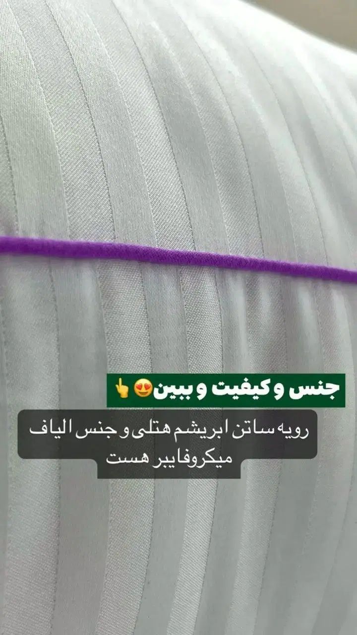 بالشت میکروفایبر اصل مخصوص گردن درد و کمردرد|رختخواب، بالش، پتو|لاهیجان, حاجی آباد|دیوار