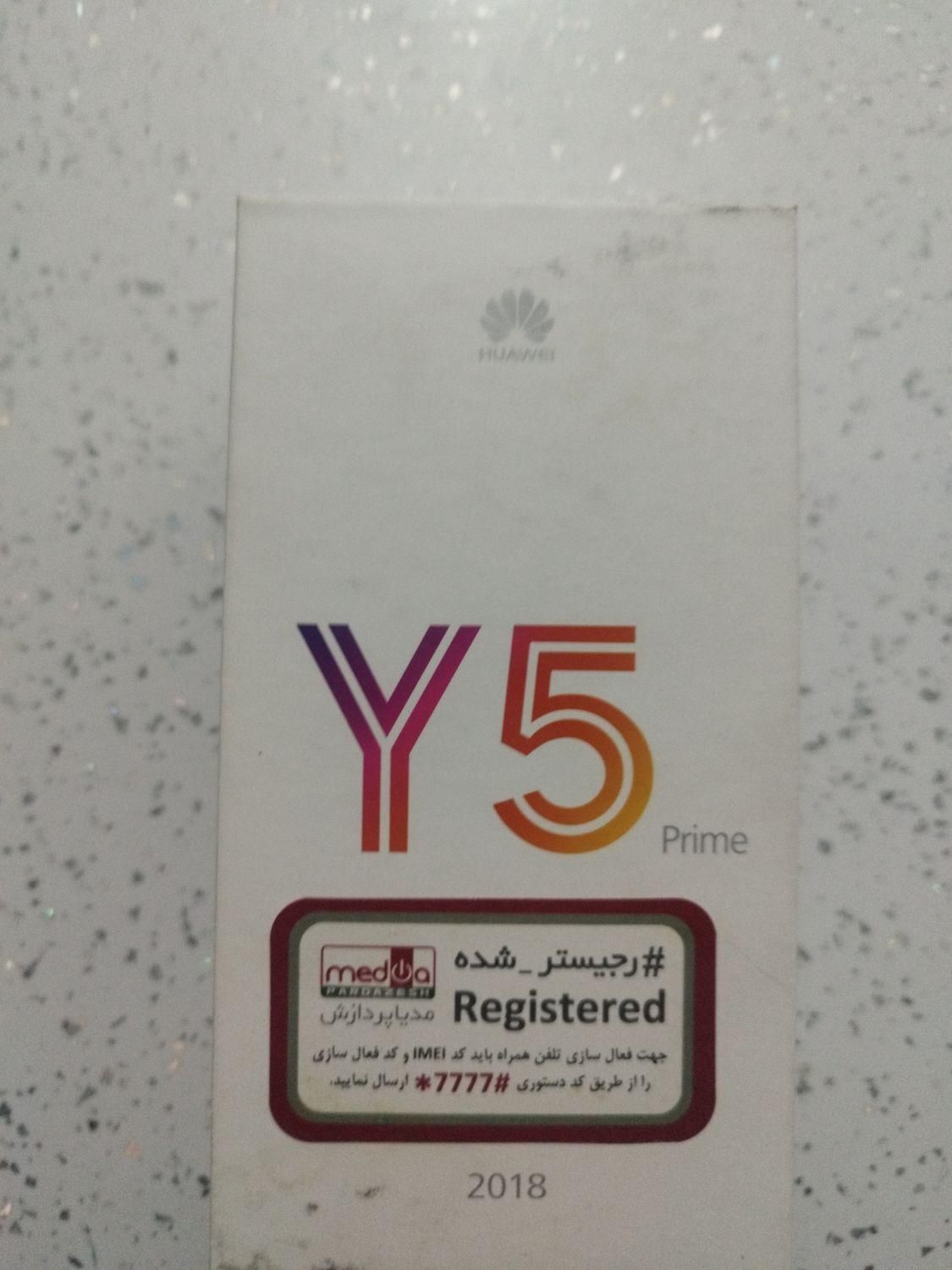 هواوی Y5 Prime (2018) با حافظهٔ ۱۶ گیگابایت|موبایل|تهران, نارمک|دیوار