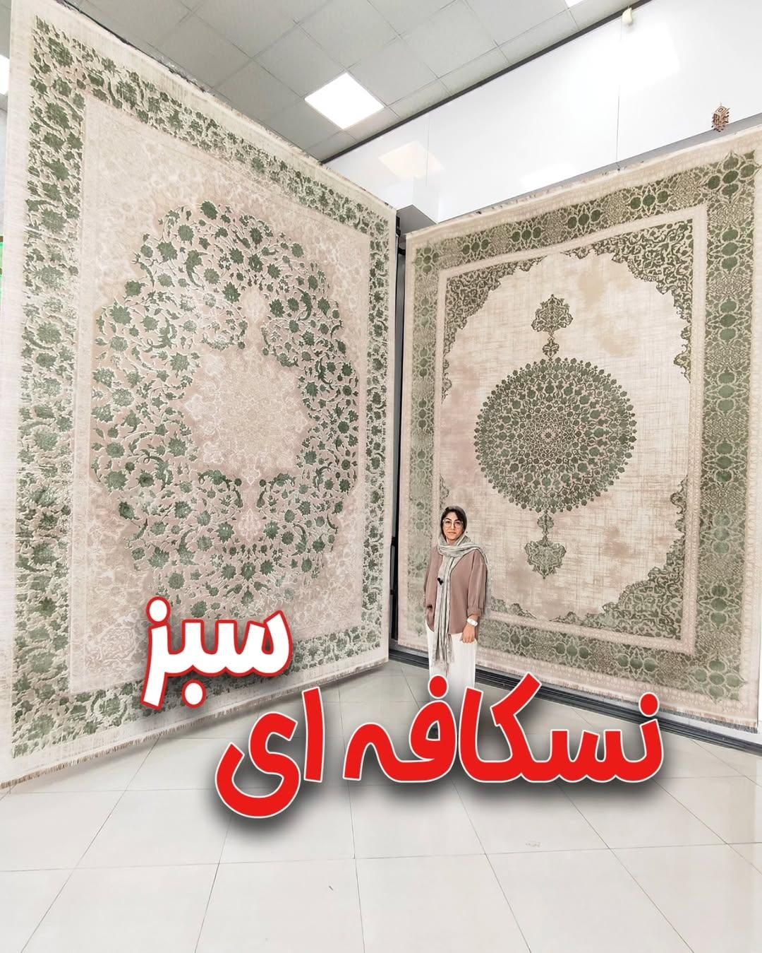 فرش های برلیان نسکافه ای سبز مدرن ۶و۹و۱۲ متری|فرش|قم, باجک دو|دیوار