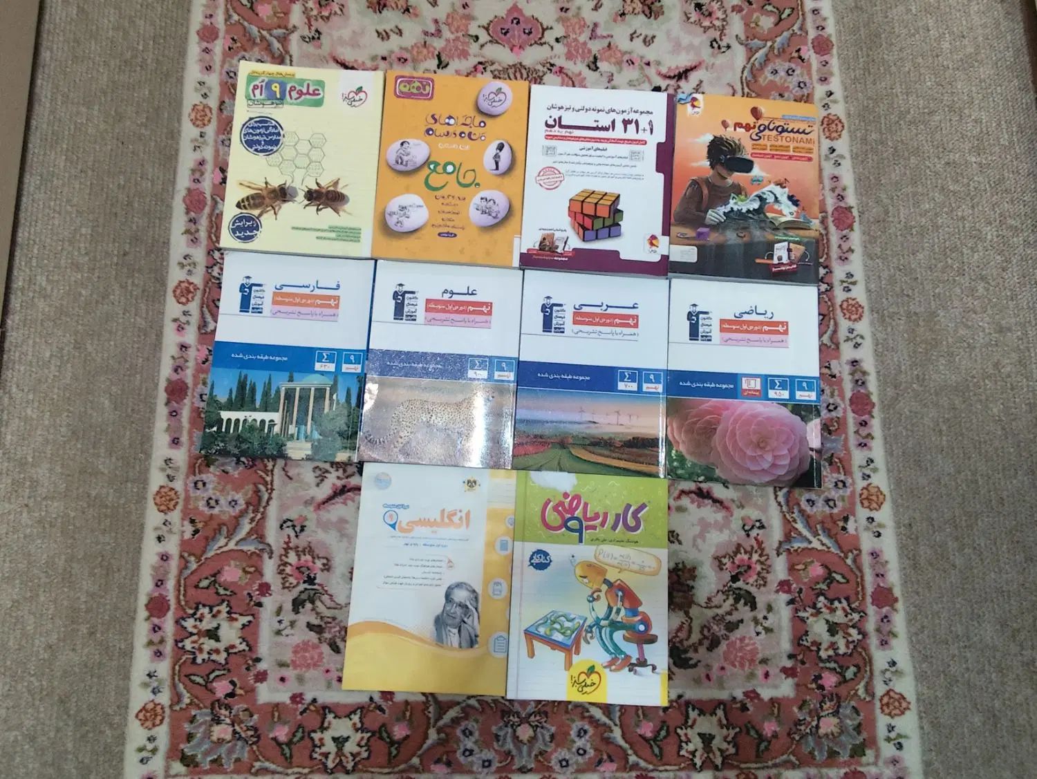 کتاب تست زنی سال نهم|کتاب و مجله آموزشی|تهران, پرستار|دیوار