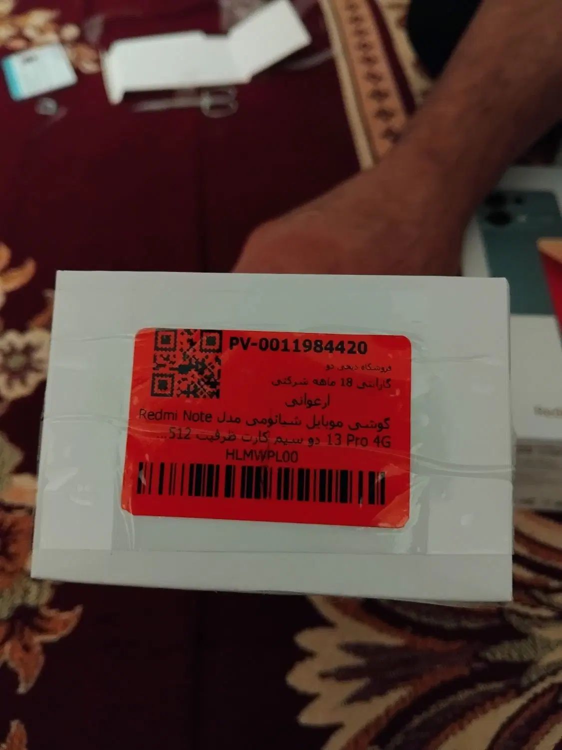 گوشی شیامی redminote13pro5G|موبایل|کرج, باغستان|دیوار