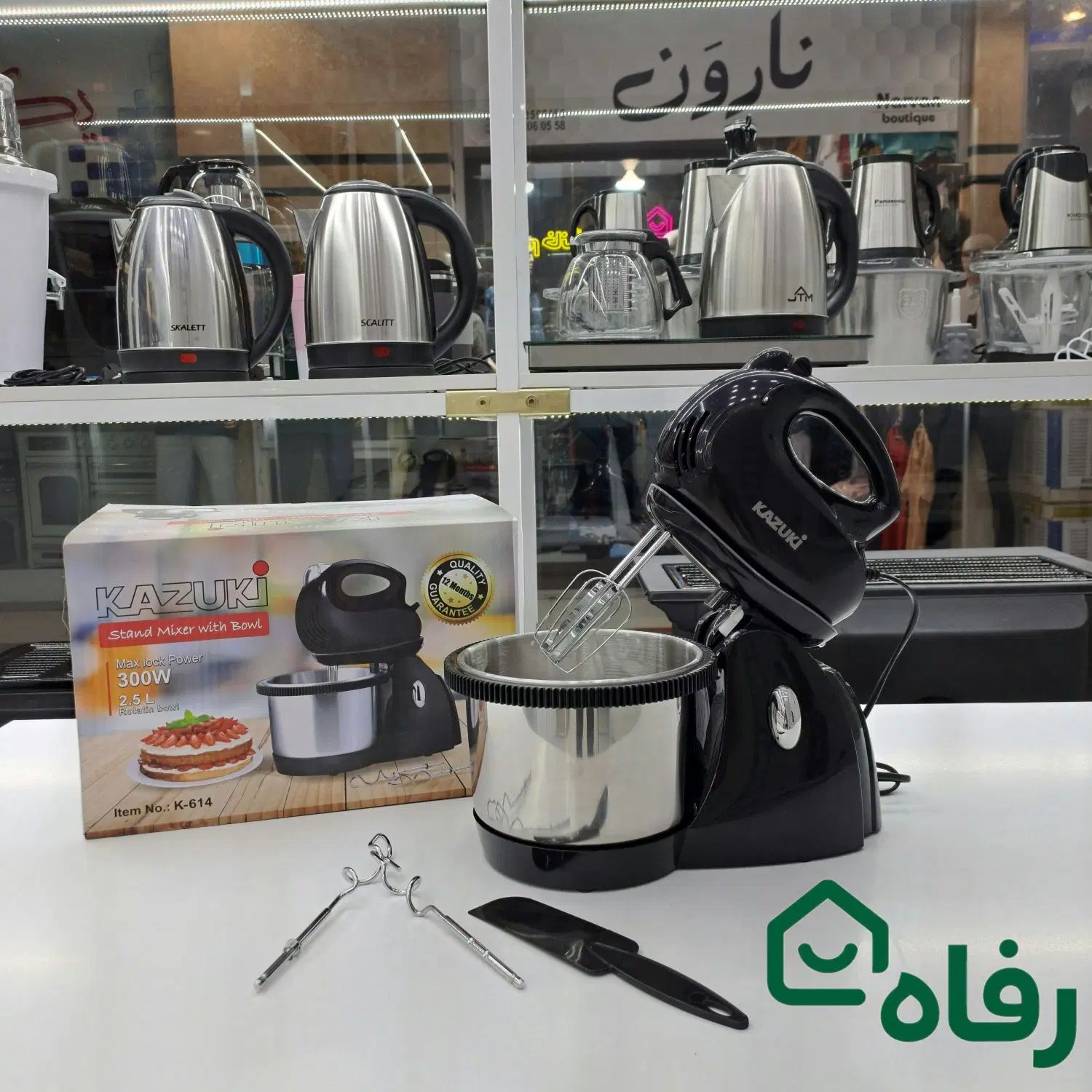 همزن کاسه دار کازوکی ۵ سرعته شرکتی با ضمانت +ارسال|خردکن، آسیاب، غذاساز|مشهد, شهید آوینی|دیوار