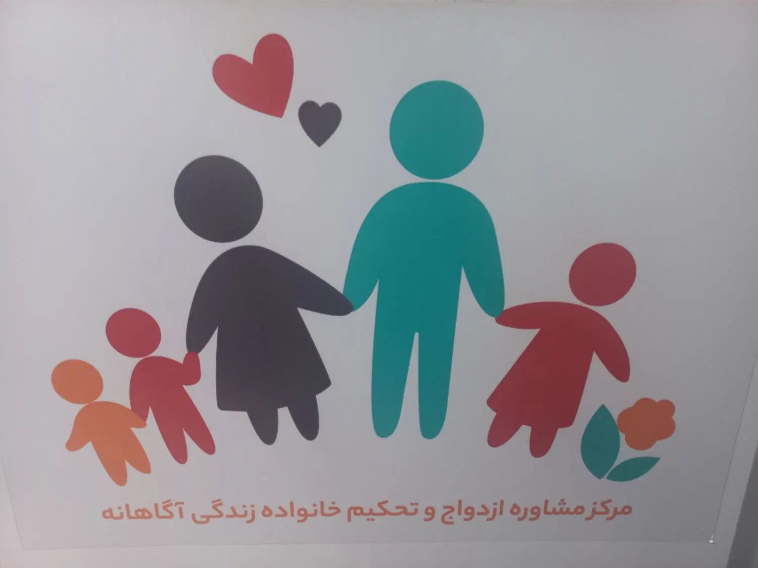 نیازمند منشی خانم جهت کار در کلینیک روانشناسی|استخدام اداری و مدیریت|شیراز, زرگری|دیوار