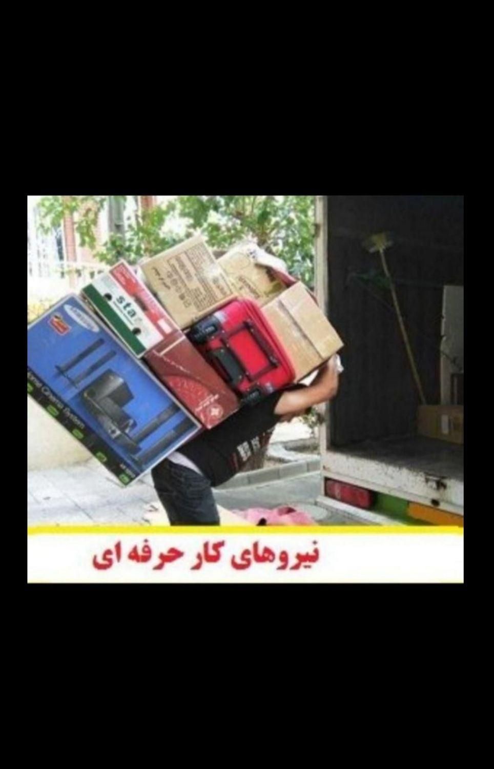اتوبارآریا‌،باربری ،حمل اثاثیه منزل تضمینی|خدمات حمل و نقل|زنجان, |دیوار