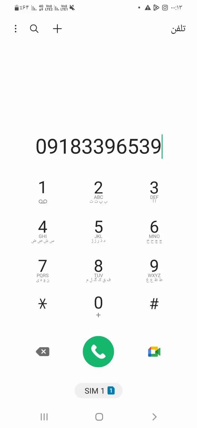 سیم کارت کد ۳|سیم‌کارت|کرمانشاه, |دیوار