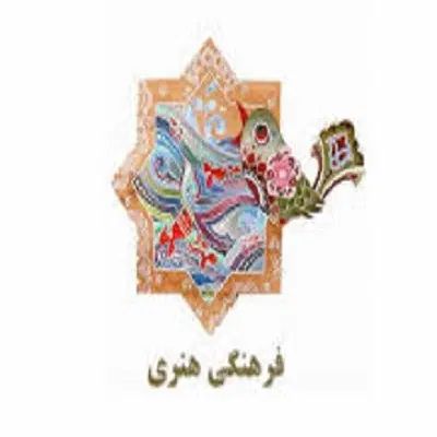 همکاری در تاسیس موسسه فرهنگی هنر ی چند منظوره|استخدام هنری و رسانه|شیراز, بعثت|دیوار