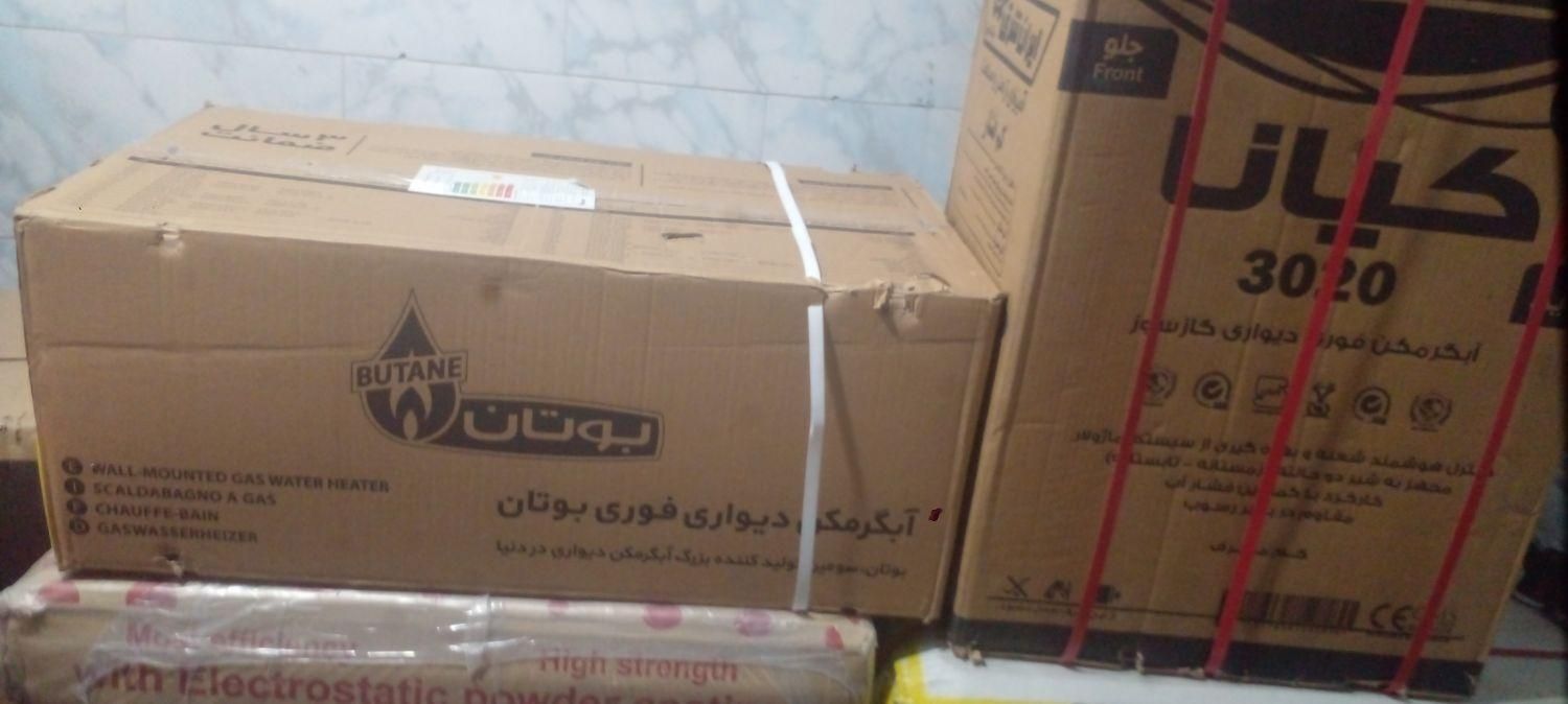 فروش و تعویض آبگرمکن دیواری بوتان باضمانت ونصب|آبگرمکن، پکیج، شوفاژ|نظرآباد, نظرآباد|دیوار
