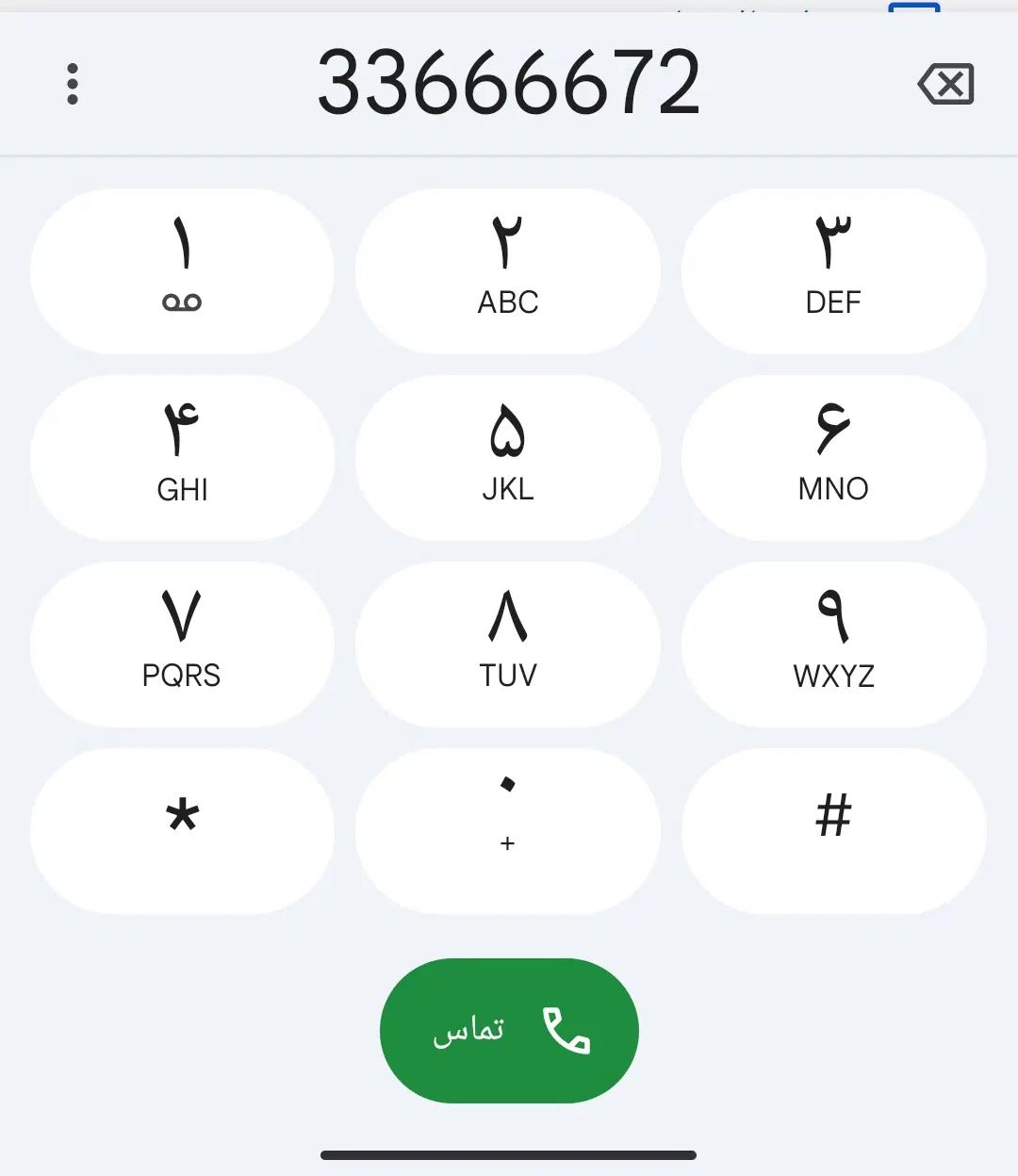 خط تلفن ثابت33666672|تلفن رومیزی|مشهد, محمدآباد|دیوار