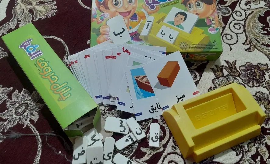 الفبا کلاس اول|لوازم التحریر|تهران, زاهد گیلانی|دیوار