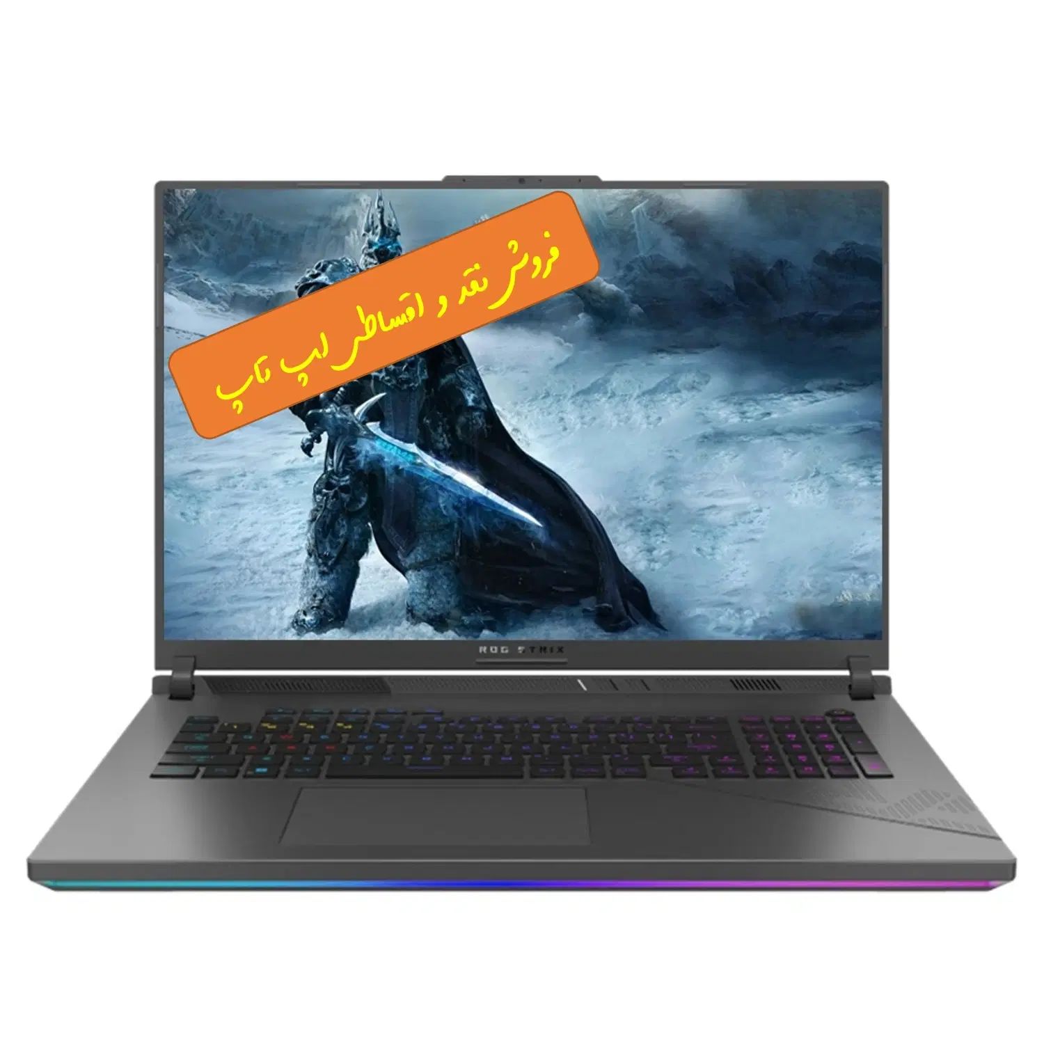 لپ تاپ ایسوس ASUS ROG Strix G814JIR|رایانه همراه|اصفهان, خلجا|دیوار