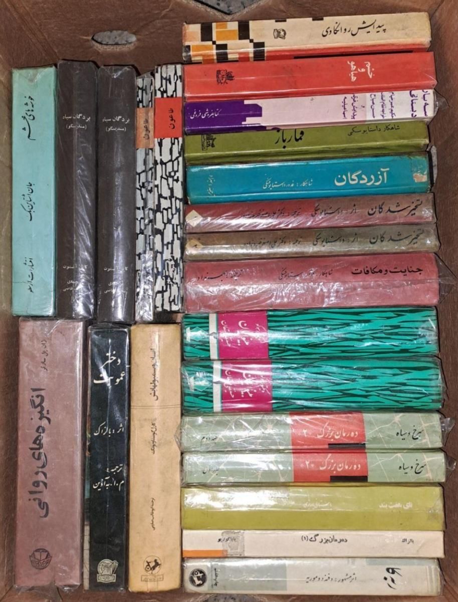 خرید و فروش کتاب‌های قدیمی و نایاب|کتاب و مجله تاریخی|تهران, فرمانیه|دیوار