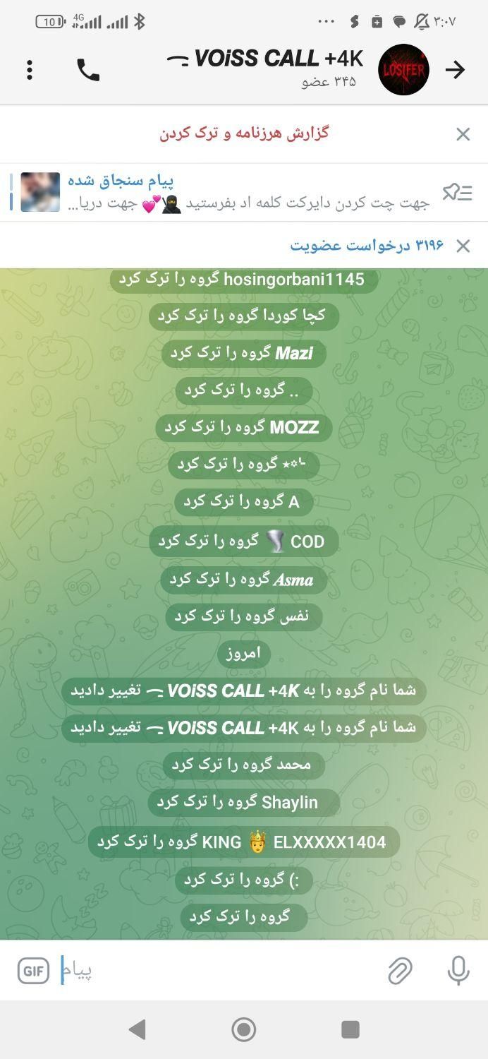فروش گروه و کانال با نصف قیمت|لوازم جانبی موبایل و تبلت|ارومیه, |دیوار