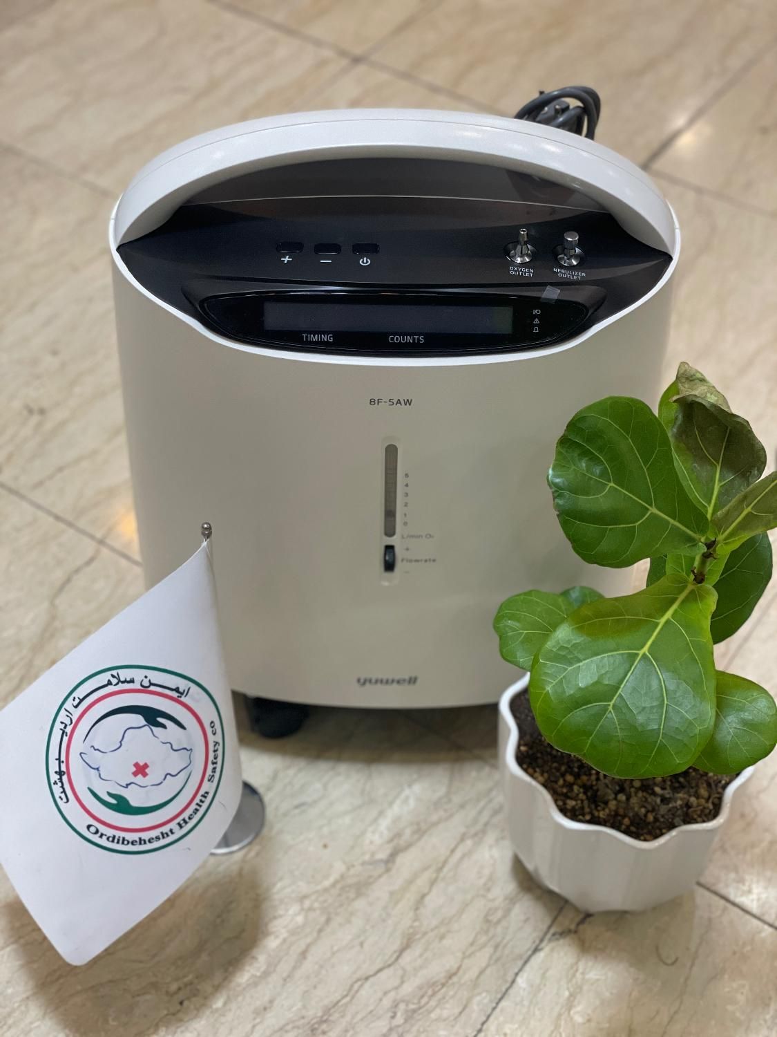 Yuwell oxygen  اکسیژن ساز برقی حجم ۵|آرایشی، بهداشتی، درمانی|شیراز, سینما سعدی|دیوار