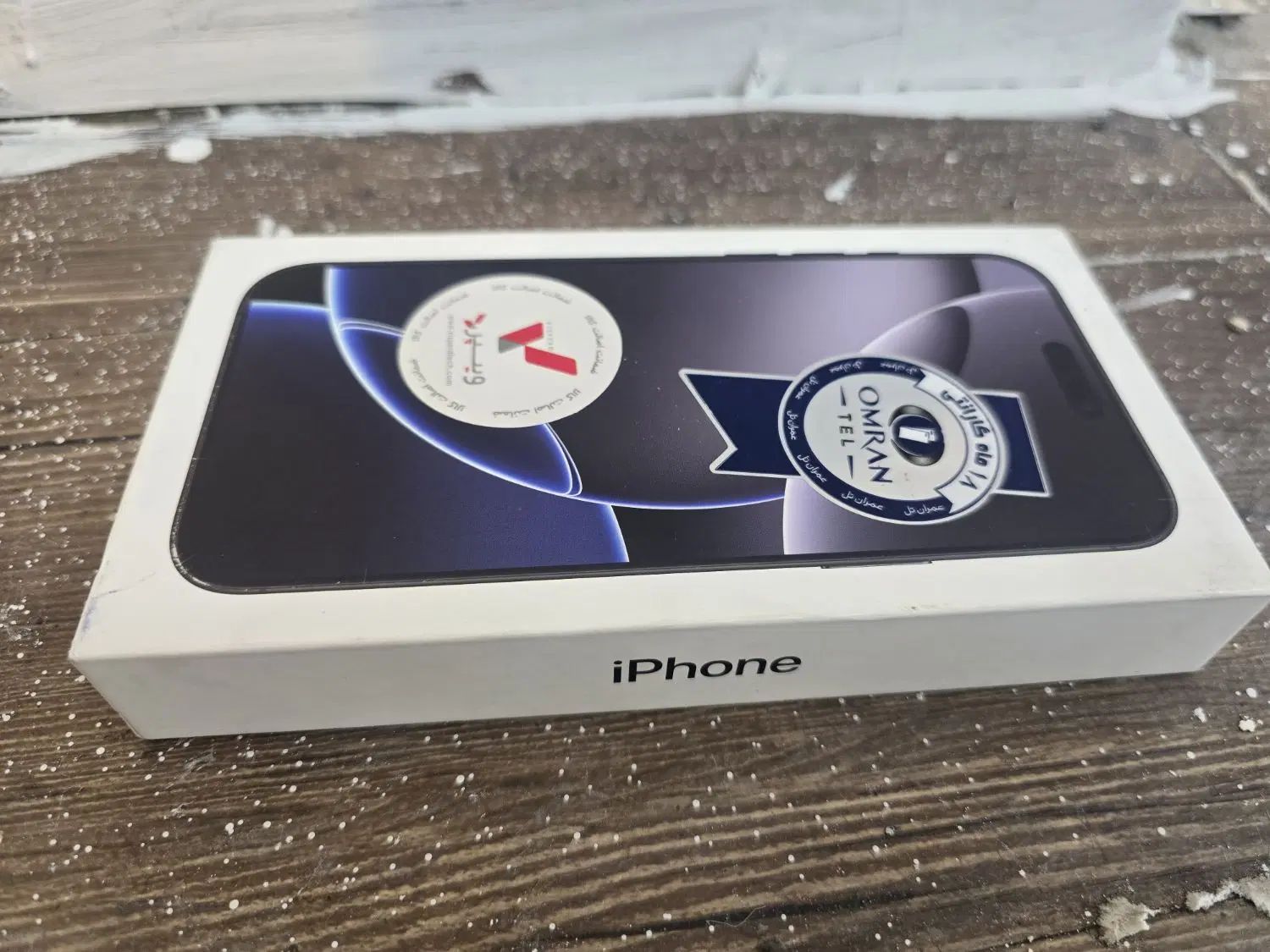 iphone 16 promax 256GB شرکتی آکبند|موبایل|تهران, وصفنارد|دیوار