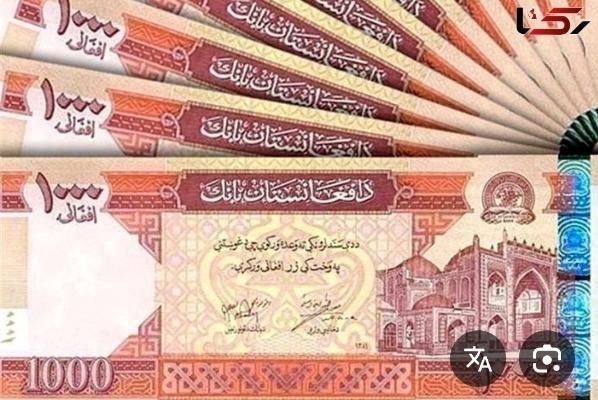 پول افغانی|کلکسیون سکه، تمبر، اسکناس|کاشان, دانش|دیوار