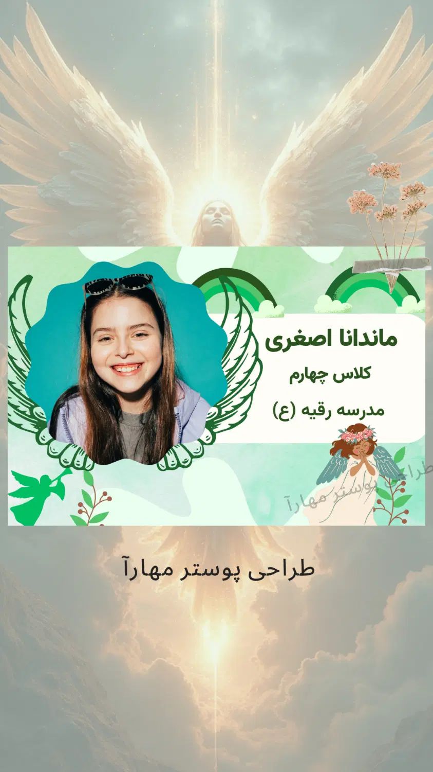 طراحی پوستر،طراحی برچسب کتاب بامشخصات دانش آموز|خدمات رایانه‌ای و موبایل|خرم‌آباد, |دیوار