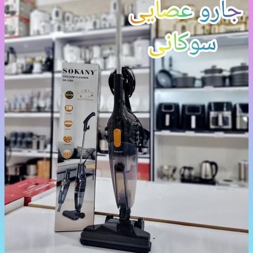 جاروشارژی سیم دار جارو پرتابل جارو عصایی فکرسوکانی|جاروبرقی، جارو شارژی، بخارشو|قم, نیروگاه|دیوار