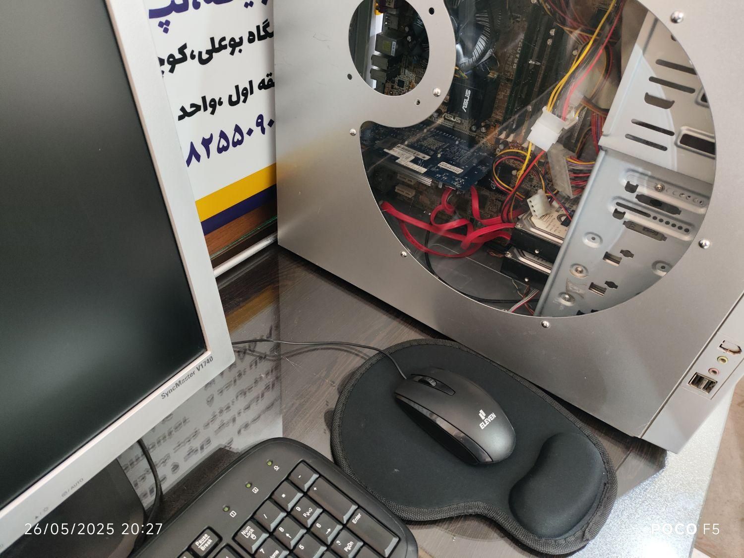 کامپیوتر رومیزی|رایانه رومیزی|همدان, |دیوار