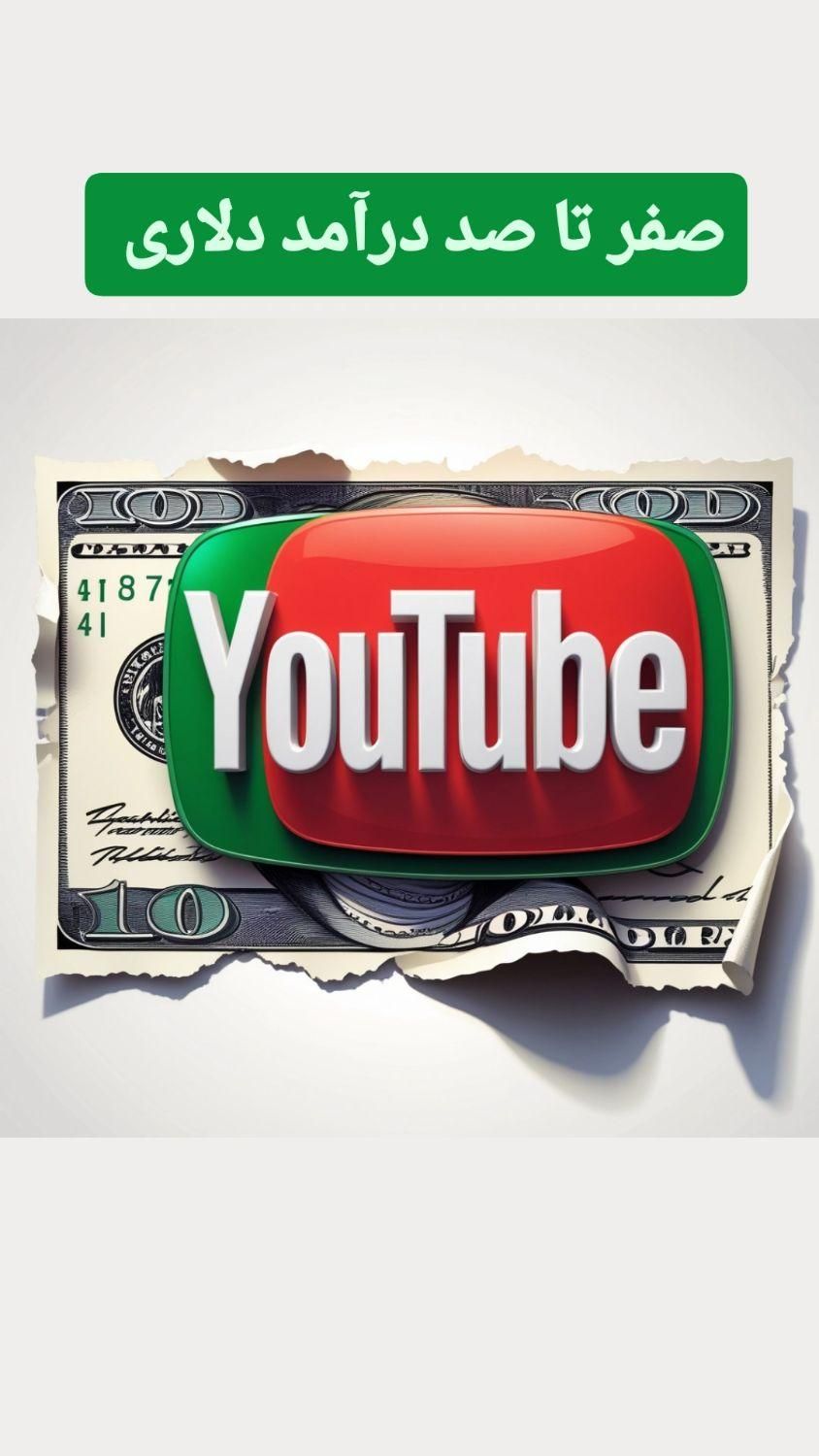 آموزش هوش مصنوعی برای همه پایه تا پیشرفته|خدمات آموزشی|اهواز, زیتون کارمندی|دیوار