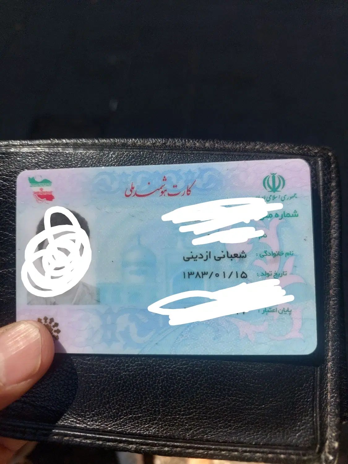 کارت ملی پیدا شده ، به نام شعبانی ازدینی|اشیا|تهران, تجریش|دیوار