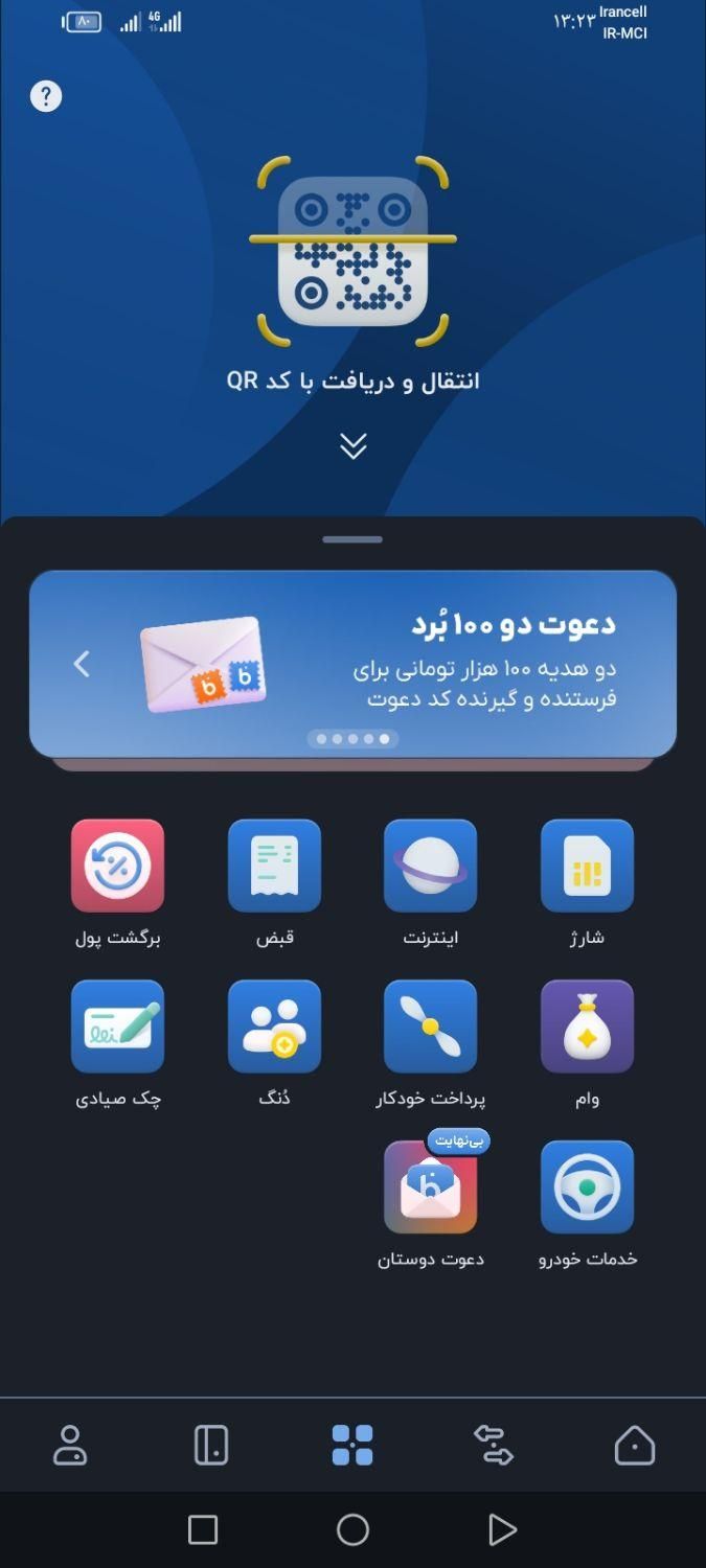 بلوکارت|کارت هدیه و تخفیف|اصفهان, باغ زرشک|دیوار