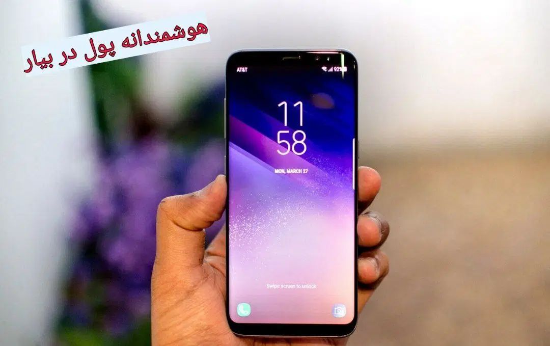 گوشی توبه محل کارت تبدیل کن درآمد میلیونی|استخدام بازاریابی و فروش|رشت, اسماعیل آباد|دیوار