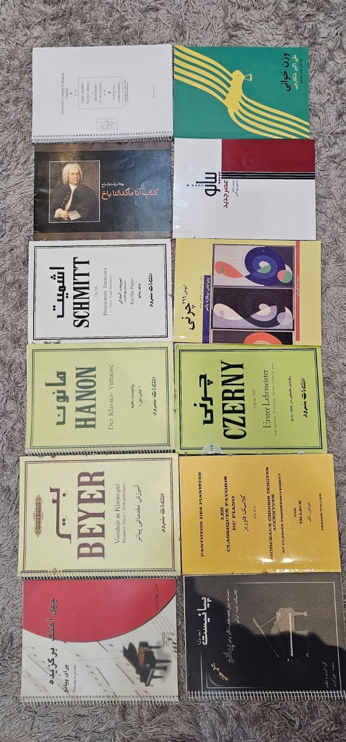 فروش کتابهای مخصوص پیانو|کتاب و مجله آموزشی|شیراز, سینما سعدی|دیوار