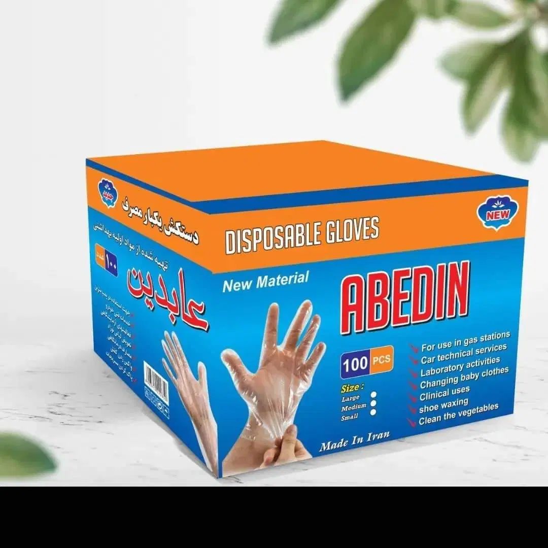 نماینده فروش  دستکش یکبار مصرف عابدین  و اعتماد|ظروف نگهدارنده، پلاستیکی، یک‌بارمصرف|تهران, شهرک آزادی|دیوار