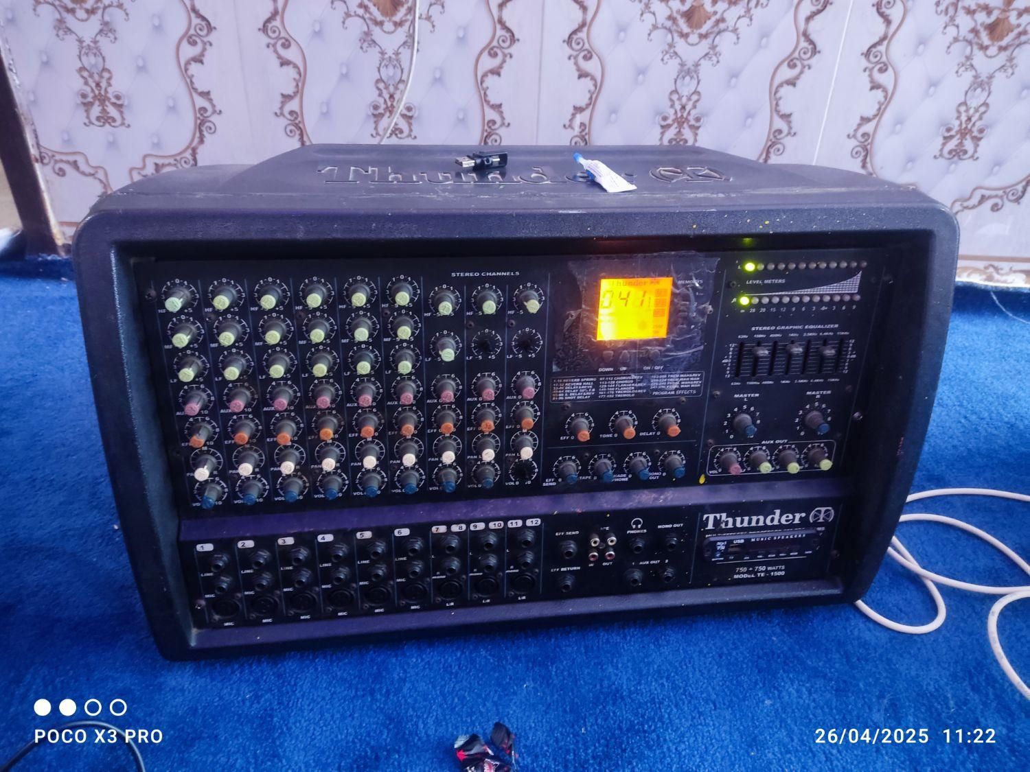 سیستم صوتی تندر|سیستم صوتی خانگی|سوسنگرد, |دیوار