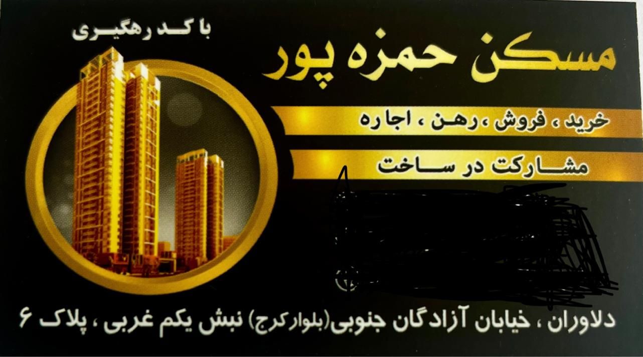 اجاره آپارتمان ۵۳ متری ۱ خوابه|اجارهٔ آپارتمان|تهران, دانشگاه علم و صنعت|دیوار