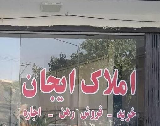 اجاره آپارتمان ۷۰ متری ۱ خوابه در خواجه عمید|اجارهٔ آپارتمان|اصفهان, خواجه عمید|دیوار
