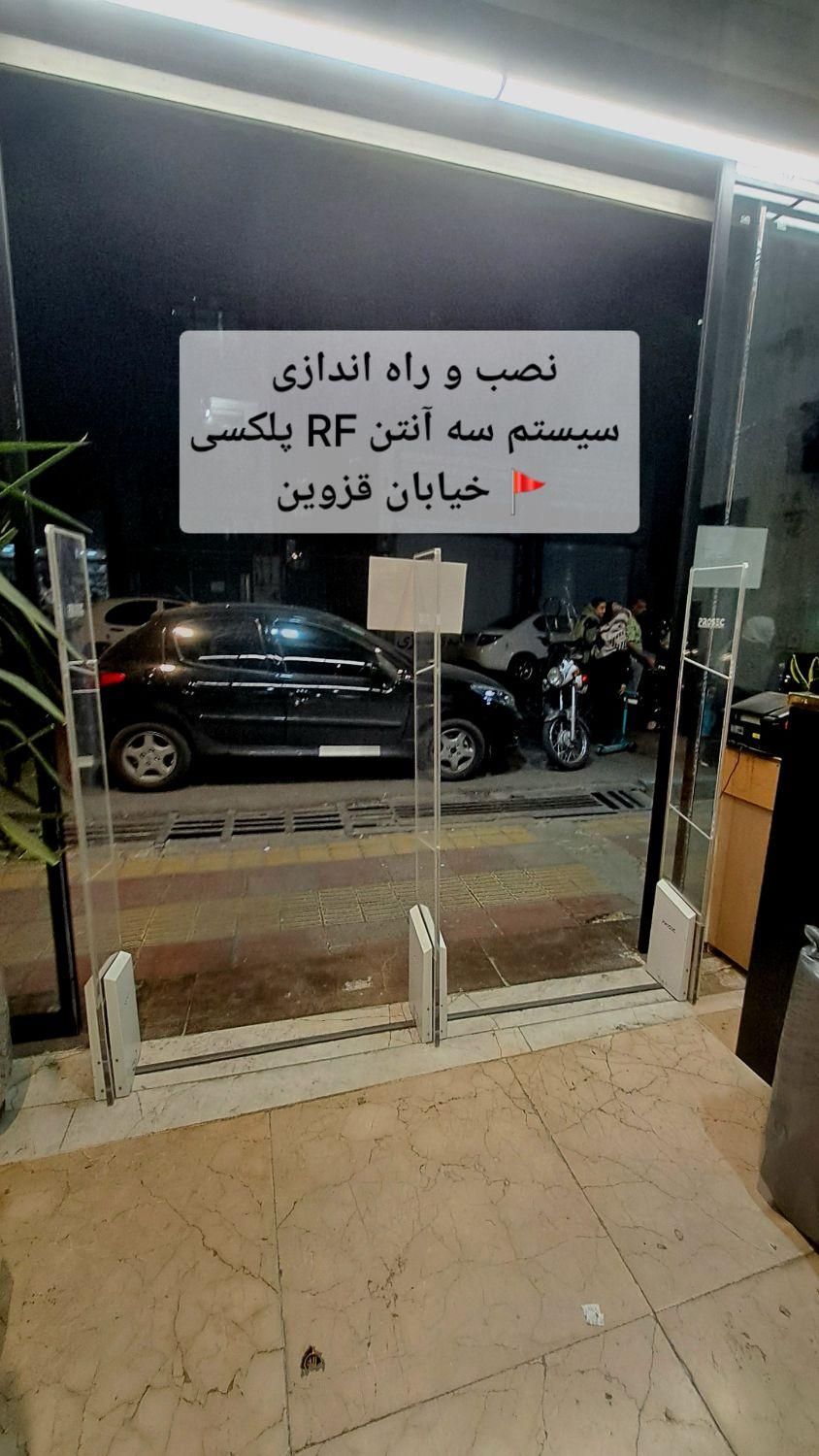 تگ گلفی / تولید کننده و واردکننده انواع تگ دزدگیر|فروشگاه و مغازه|قم, شهدا|دیوار