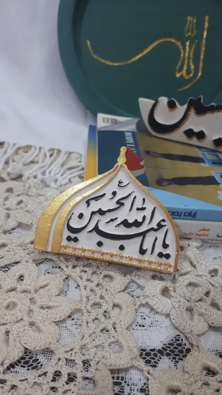 گیفت بیس و قالب مذهبی|صنایع دستی و سایر لوازم تزئینی|اصفهان, لاله|دیوار