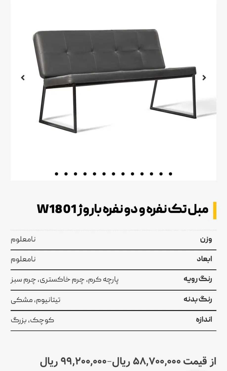 مبل مینیمال ساده و کم جا|مبلمان خانگی و میز عسلی|تهران, جیحون|دیوار