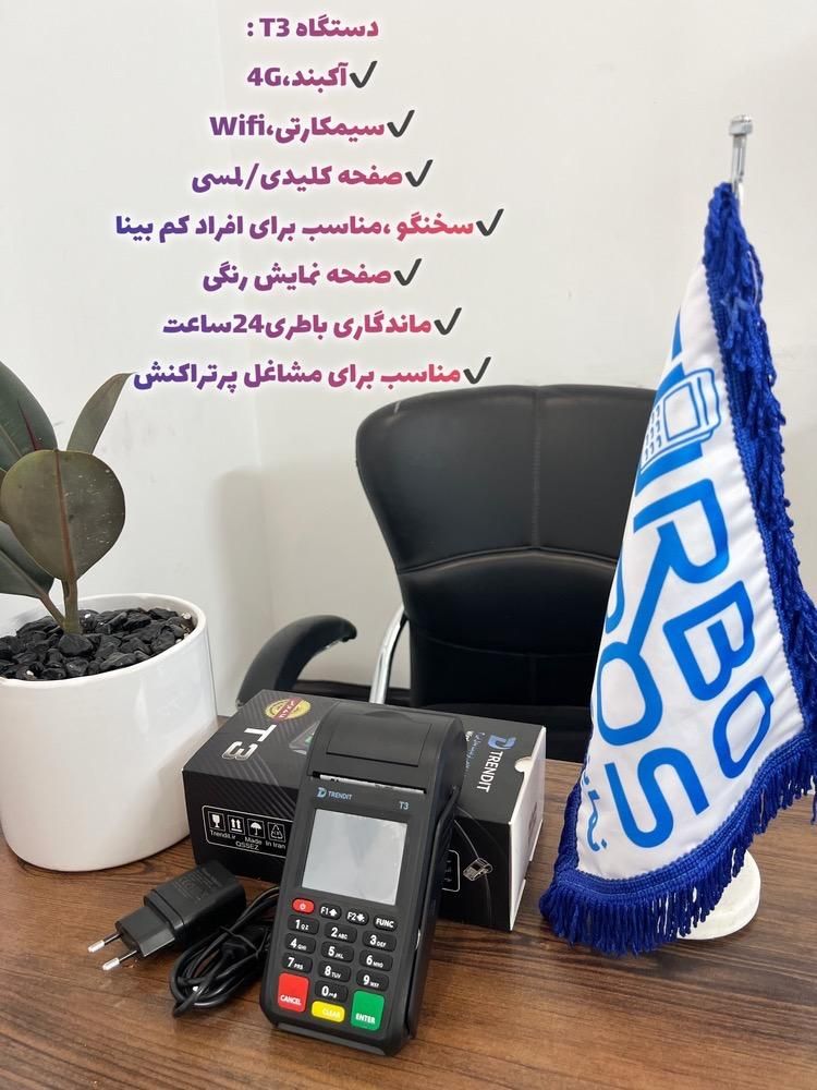 کارتخوان بیسیم مدل T3  جشنواره فروش ویژه عید غدیر|فروشگاه و مغازه|مشهد, شاهد|دیوار