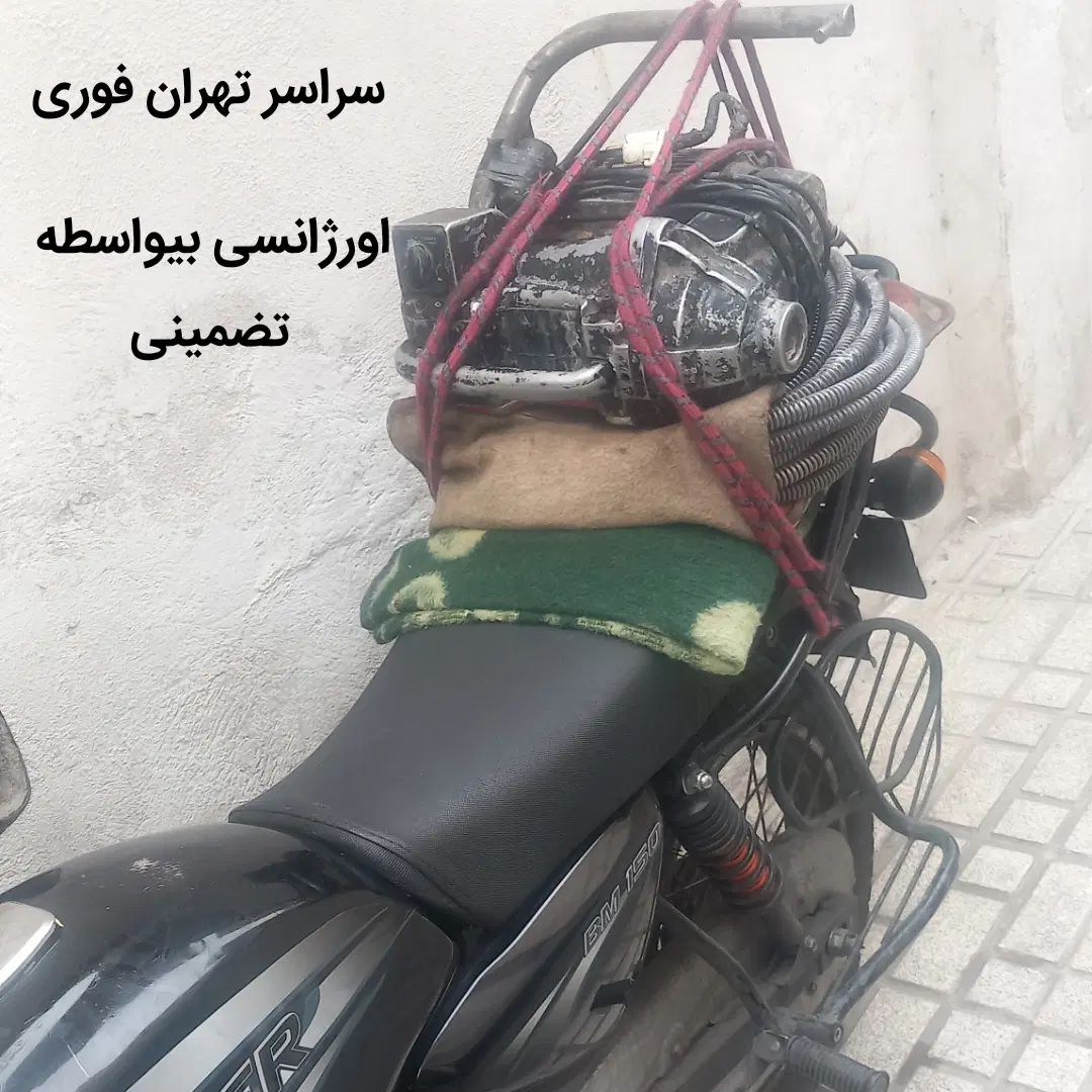 چاه بازکن نبردمسعودیه مشیریه کاروان خاورشهرافسریه|خدمات پیشه و مهارت|تهران, شهرک رضویه|دیوار