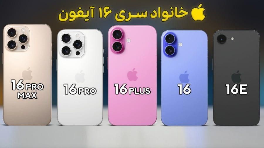 آیفون اقساطی|موبایل|اصفهان, مفتح|دیوار