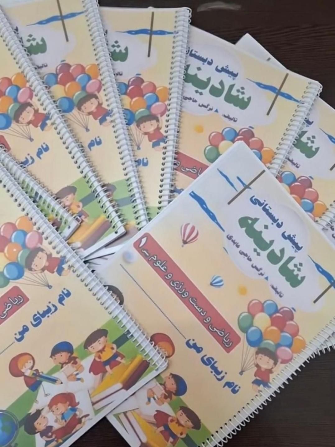 کپی فتوکپی پرینت کتاب (جزوه های کنکوری)|کتاب و مجله آموزشی|همدان, |دیوار