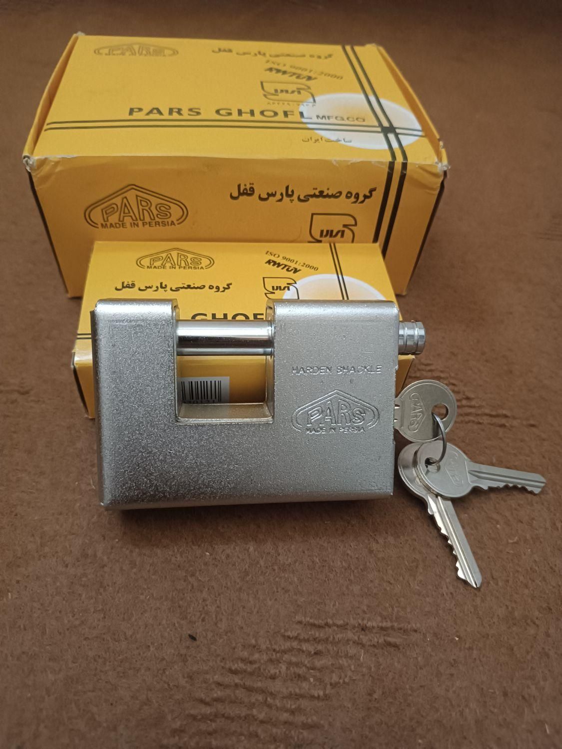 **قفل کتابی پارس قیمت عمده**|مصالح و تجهیزات ساختمان|شیراز, سعدیه شمالی|دیوار