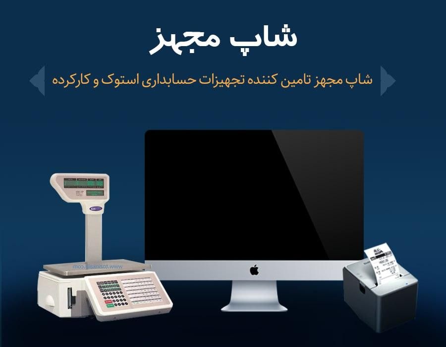 پک فوق اقتصادی صندوق فروشگاهی با اقلام همراه|فروشگاه و مغازه|مشهد, وکیل‌آباد|دیوار