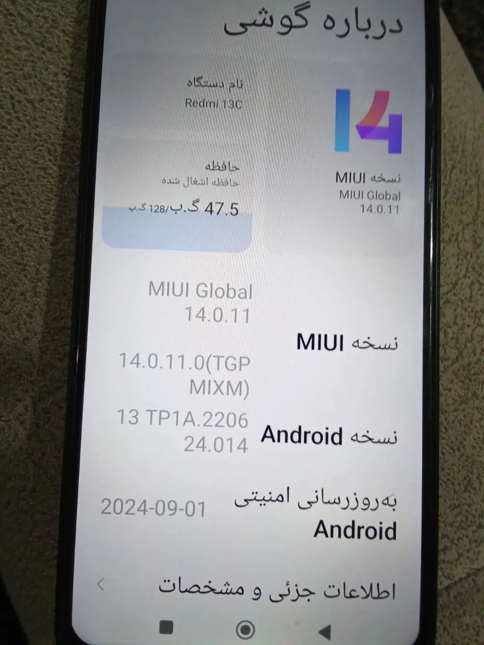 شیائومی Redmi 13C با حافظهٔ ۱۲۸ گیگابایت|موبایل|مشهد, عامل|دیوار