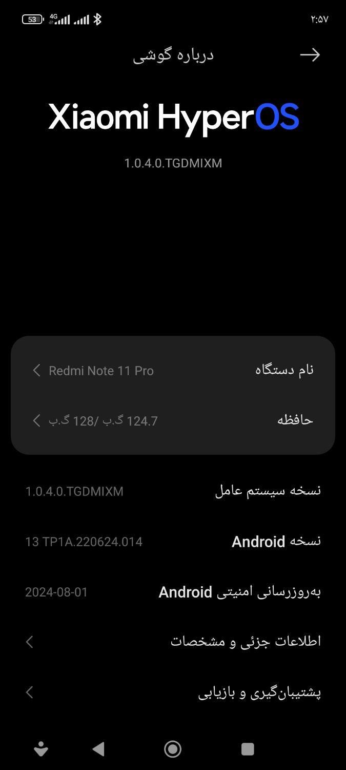 شیامی ردمی نوت 11 پرو|موبایل|تهران, قیام‌دشت|دیوار
