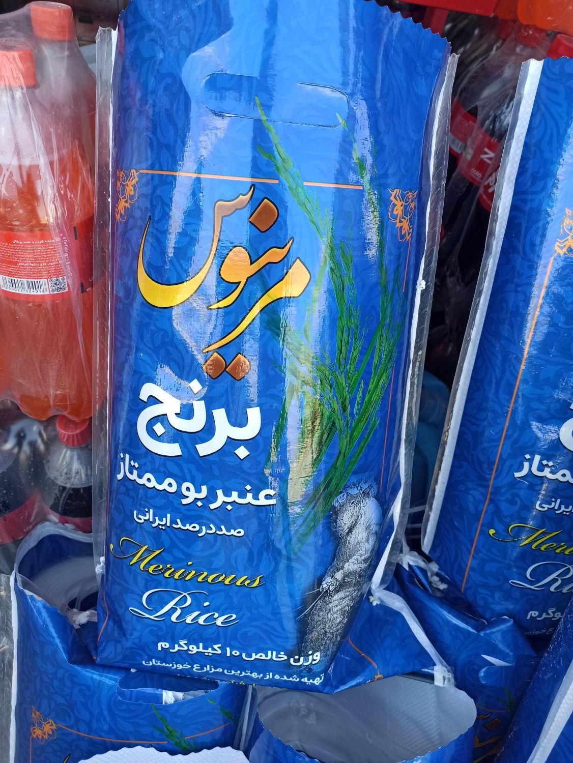 گران نخرید ،عنبربو و کامفیروز  قیمت جهاد کشاورزی|خوردنی و آشامیدنی|اصفهان, لنبان|دیوار