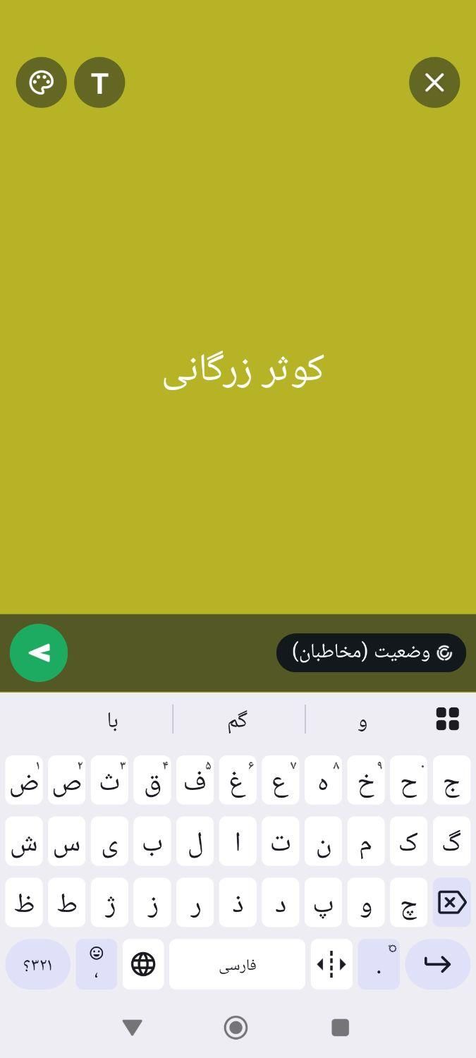 کارت ملی بنام کوثر زرگانی گم کرده ام|اشیا|اهواز, اسماعیلیه|دیوار