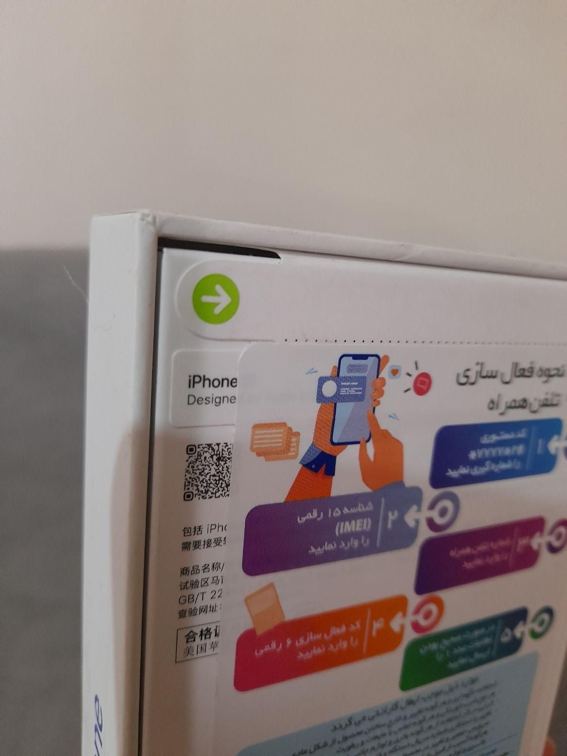 اپل iPhone 16 با حافظهٔ ۱۲۸ گیگابایت|موبایل|ملایر, |دیوار