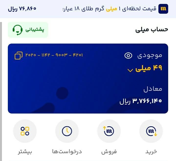 هرکی لازم داره بیاد|سفره، حوله، دستمال آشپزخانه|بندر ماهشهر, |دیوار