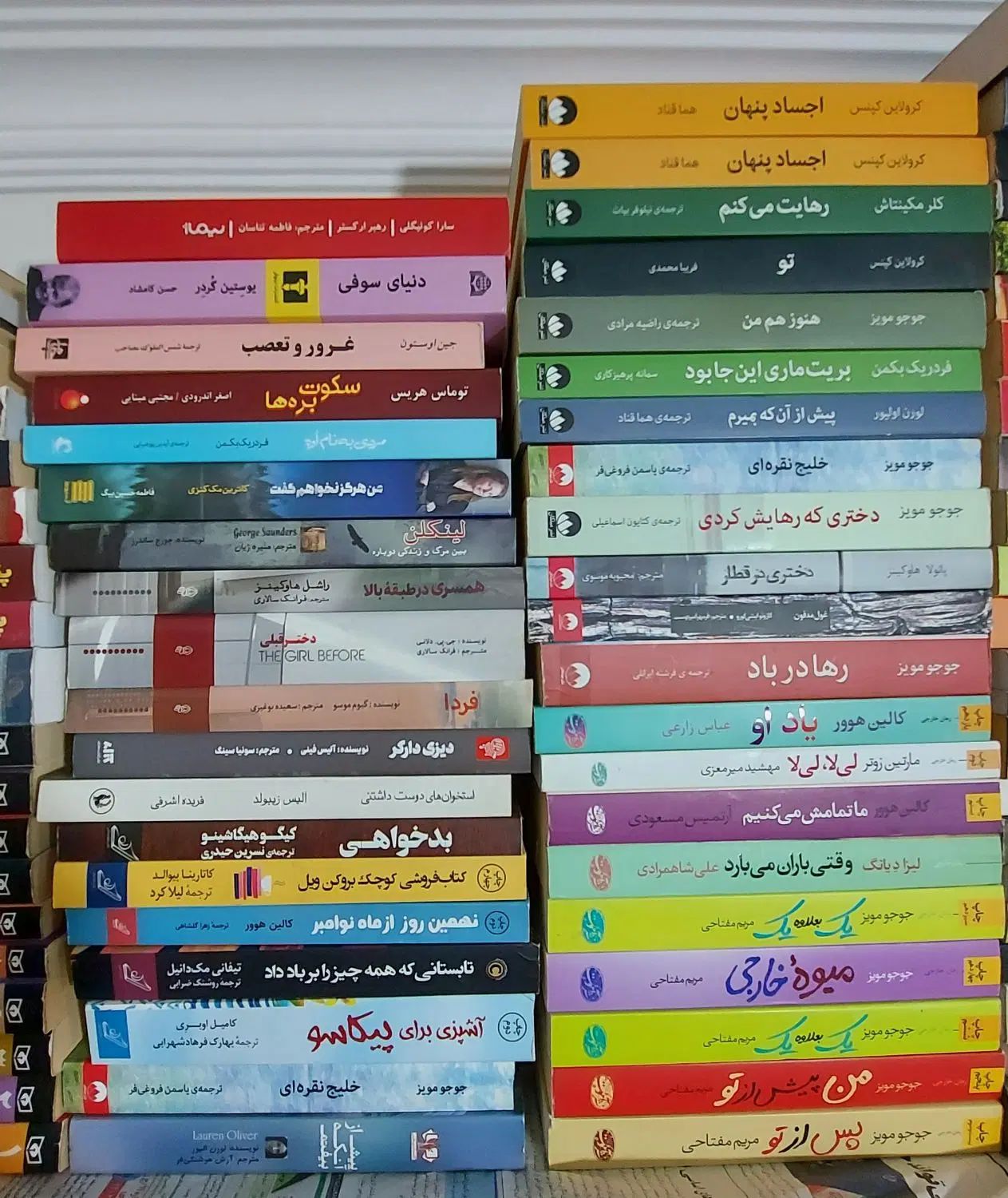 داستان و رمان ادبی|کتاب و مجله ادبی|مشهد, امام رضا (ع)|دیوار