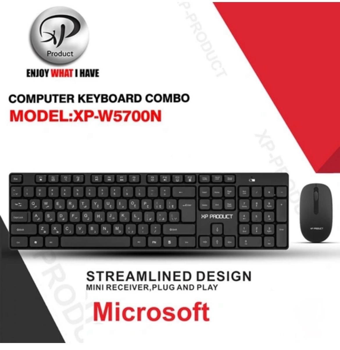 کیبورد و ماوس بی سیم ایکس پی پروداکت مدل XP-W5700N|قطعات و لوازم جانبی رایانه|شوشتر, |دیوار