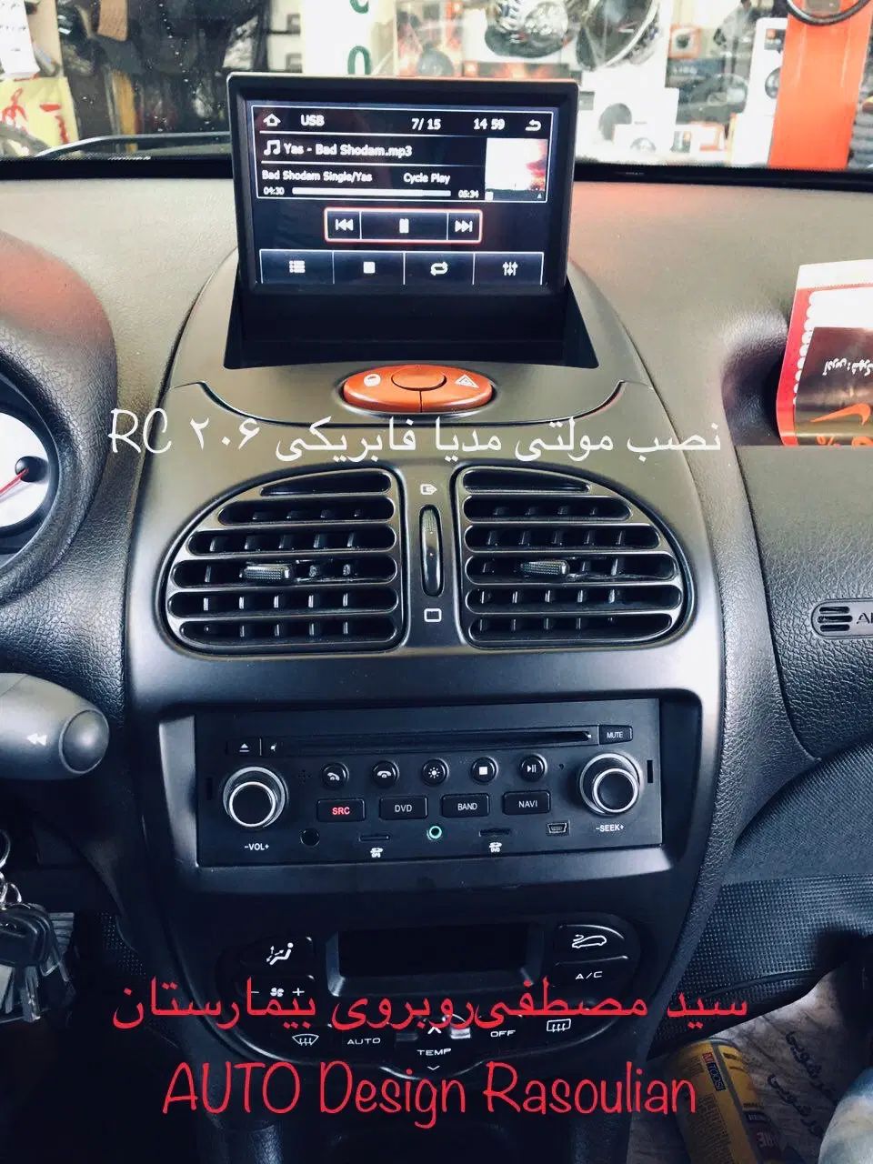 فروش و تعمیر انواع ساعت خودرو 206 و..تزئینات خودرو|خدمات موتور و ماشین|بروجرد, |دیوار