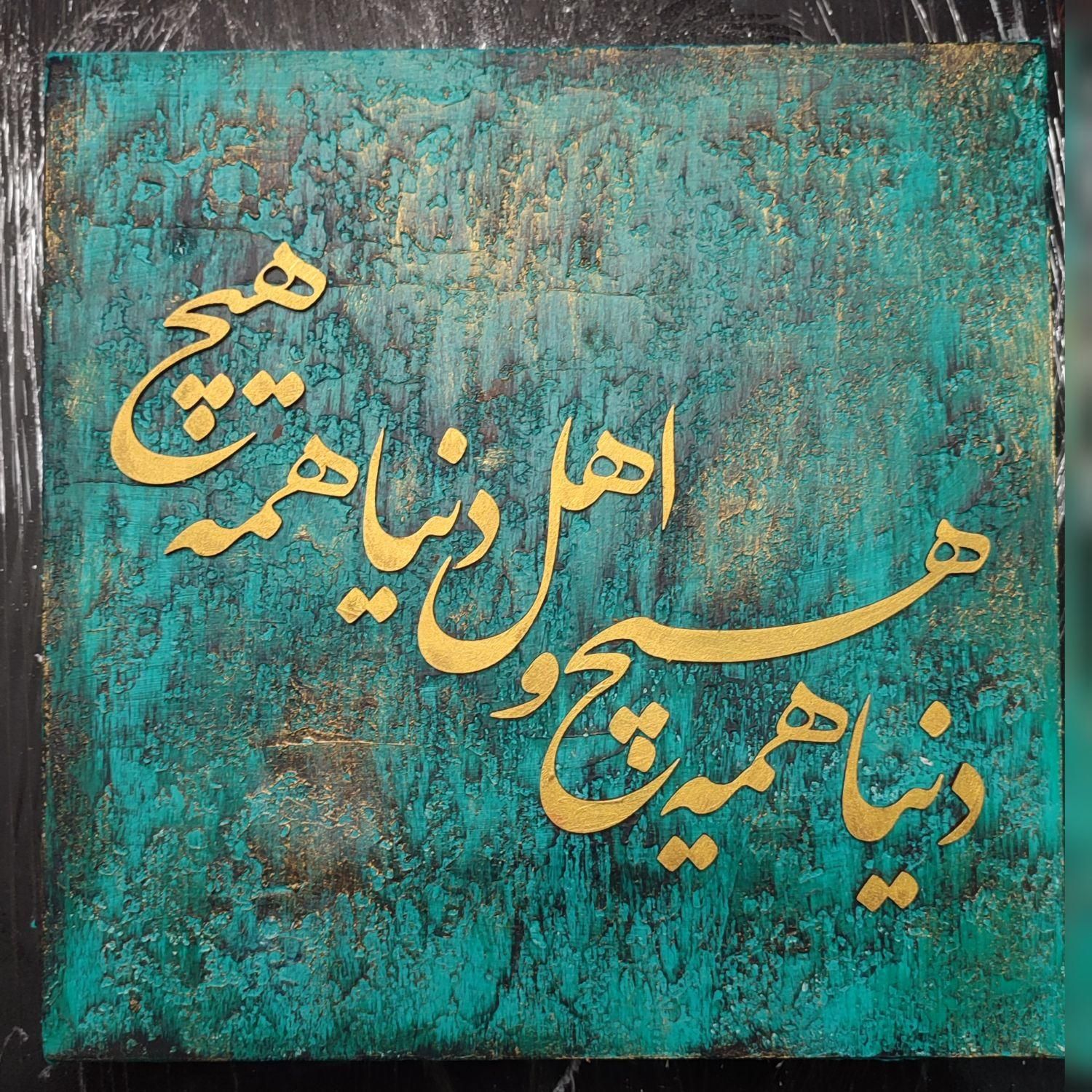تابلو نقاشی مدرن|تابلو، نقاشی، عکس|کرج, شهرک جهان‌نما|دیوار